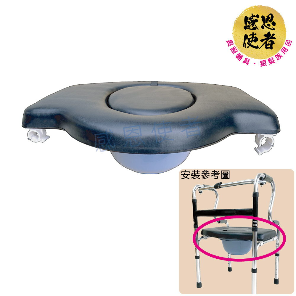 洗澡便盆軟坐墊 - 助行器配件 ZHCN2405 步行輔具 長照 銀髮族 老人用品 居家照護