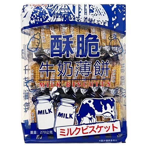 《 Chara 微百貨 》 巧益 酥脆 薄餅 270g 牛奶 檸檬 蔬菜 鹹蛋黃 2