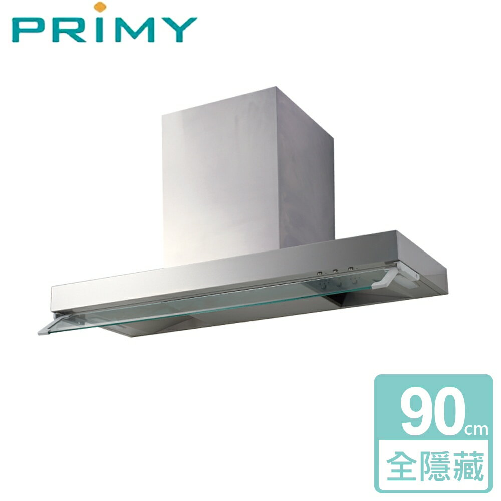 【PRIMY 】全智能光控90公分全隱藏排油煙機 PR-945HK 不含安裝