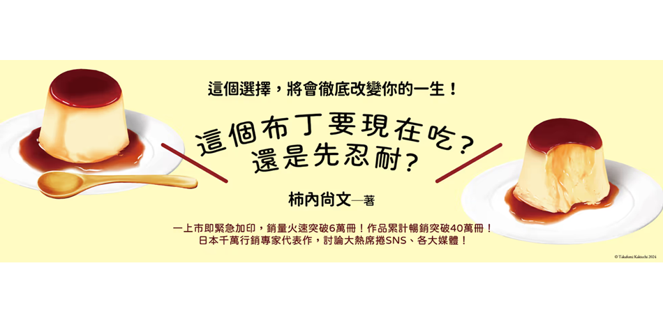 樂天書城 - 限時優惠好康折扣
