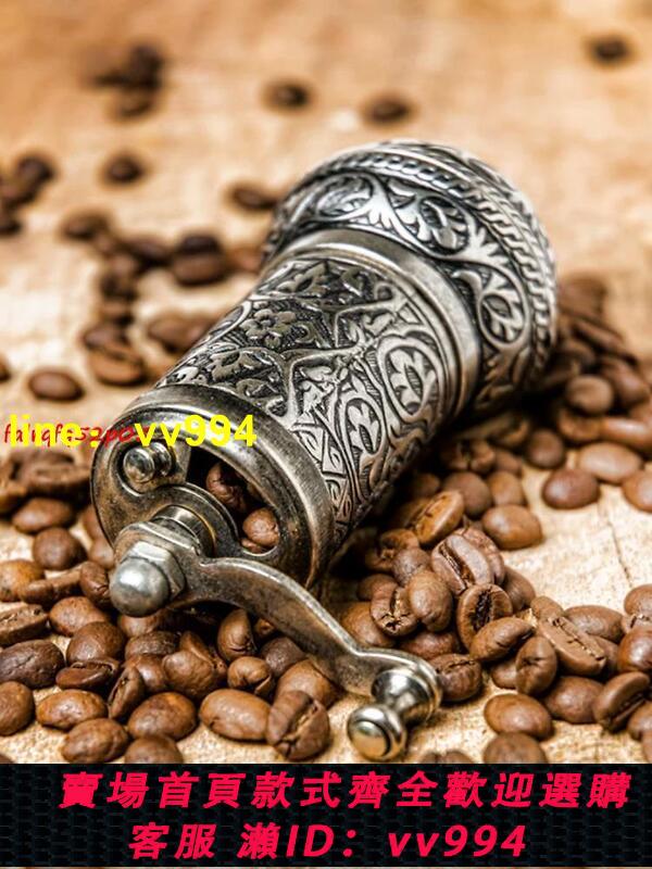 手動磨豆機土耳其進口紫銅家用復古手搖小型粉碎機咖啡豆