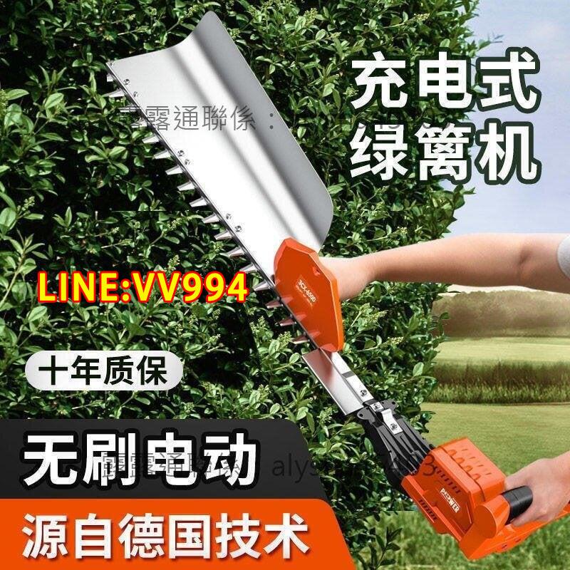 特價✨電動無刷剪枝機綠籬機剪茶機割茶樹園林綠化修編機