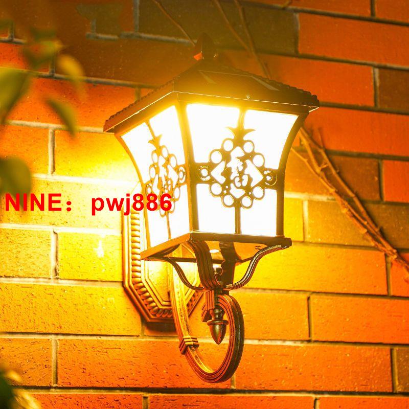 [台灣公司貨 可開發票]太陽能壁燈家用戶外歐式陽臺大門口室外墻壁燈花園別墅防水庭院燈