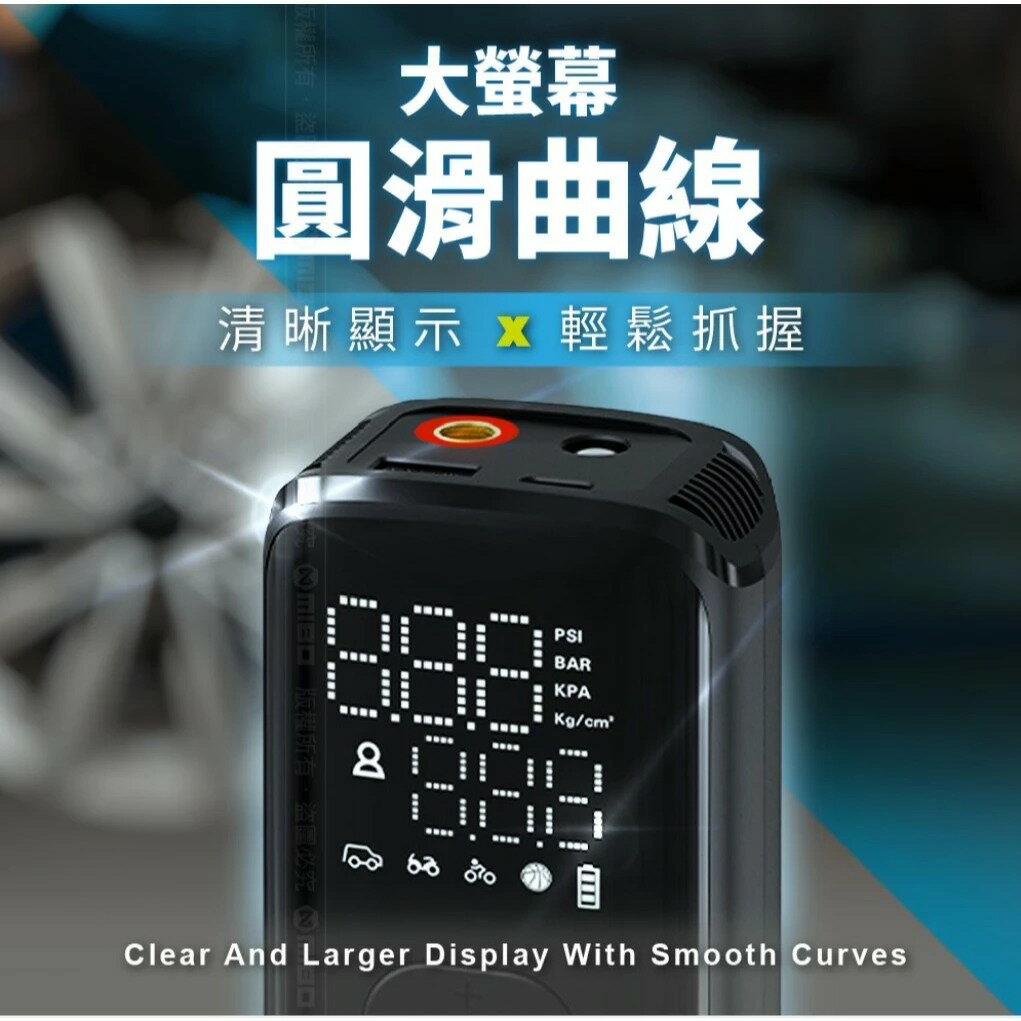 【Energizer 勁量】- PAC4000 智慧多功能電動打氣機【APP下單6% 】 1