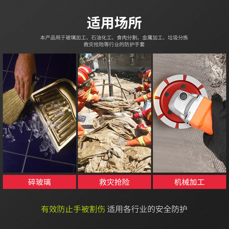 加厚防割手套5級防切割耐磨勞保防刀割鋼絲防刺手套防刀刃手套| 野外之