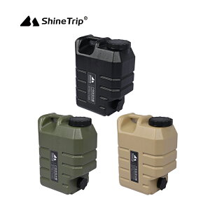 【露營趣】山趣 ShineTrip A426 軍風儲水桶15L 手提水箱 水桶 露營 釣魚 野營 露營 車泊 車床