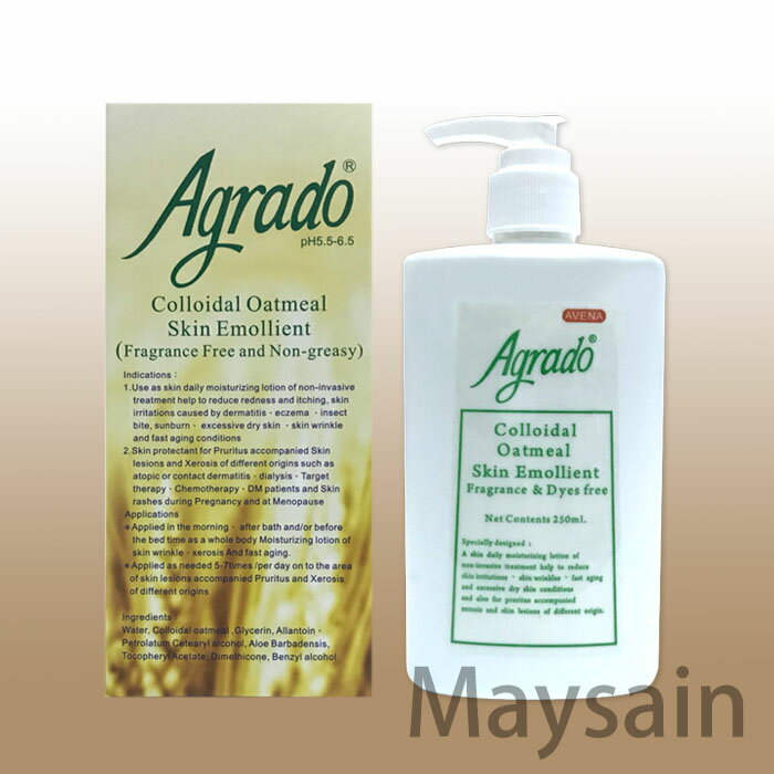 【AGRADO】客疲顏燕麥膠體皮膚滋潤劑 (綠押頭) 250ml