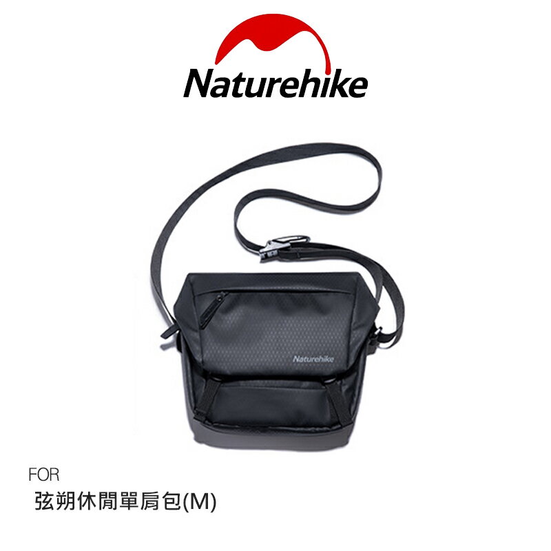 強尼拍賣~Naturehike 弦朔休閒單肩包(M)/(L) 男用肩包 中性肩包 肩包 斜肩包