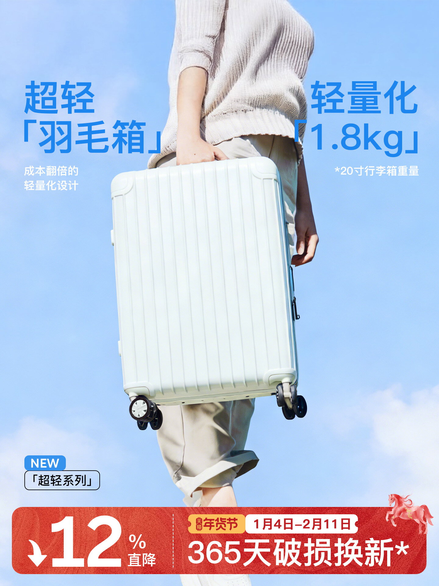 26新款超輕行李箱20寸旅行箱PC24拉桿箱登機女小皮箱包高顏值輕便