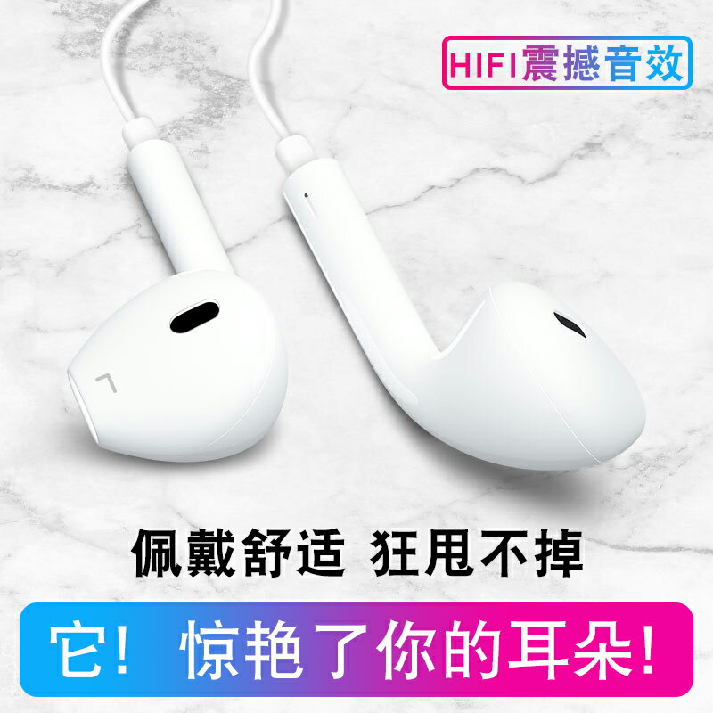 耳機入耳式有線控重低音耳塞適用華為小米蘋果type-c手機耳機通用