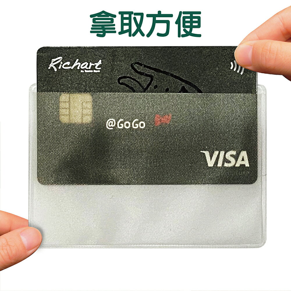 透明卡片套 證件套 識別證套 布紋卡片套 悠遊卡套 透明證件套 捷運卡套 名牌套 扣夾 防水證件套 【花屋】 6