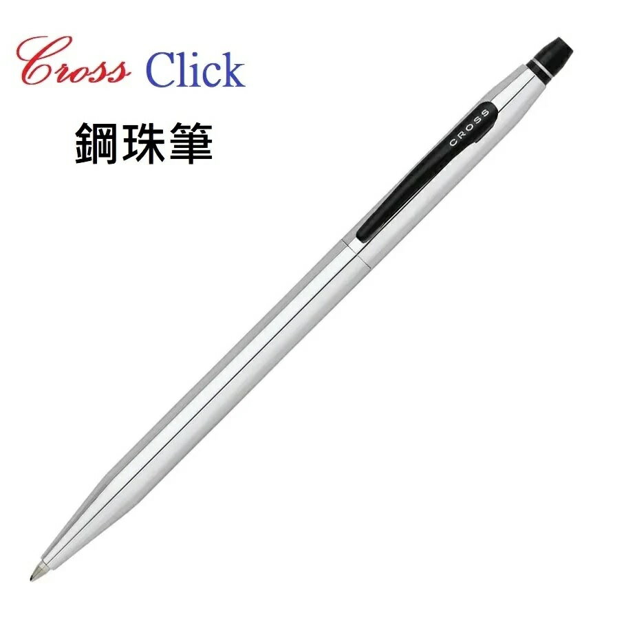 Cross立卡系列 亮鉻鋼珠筆AT0625-1