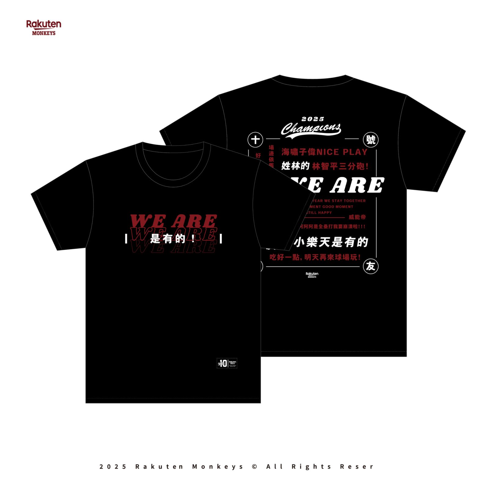 【預購】2025 CHAMPIONS 是有的紀念短T-黑