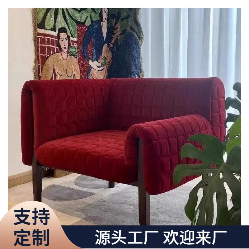 【限時優惠】48h出貨丶簡約客廳布藝椅子寫意空間RUCHE設計師休閒單人椅鐵藝創意沙發椅