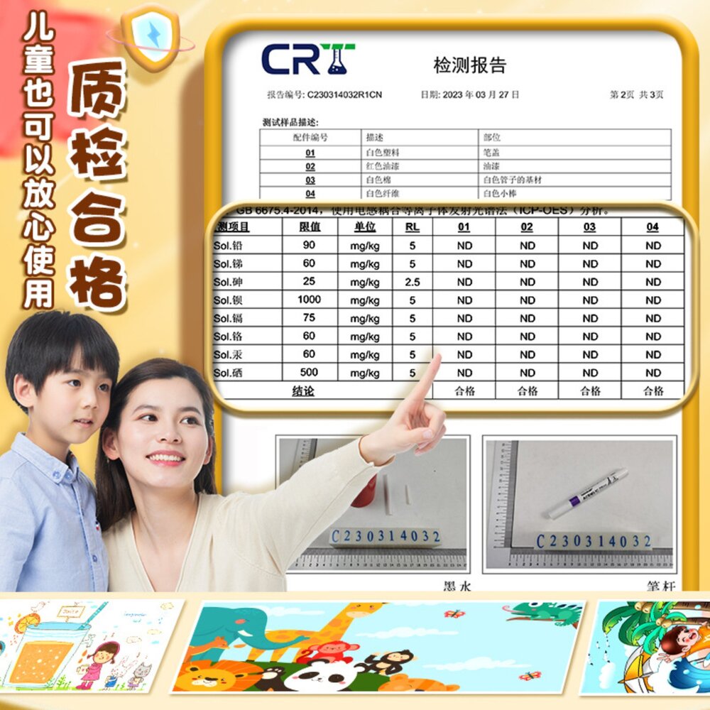 ｜收納包 隔日到貨｜卡皮巴拉 丙烯馬克筆 袋裝 可水洗 可疊色 麥克筆 水彩筆 萬物可畫 水性 1