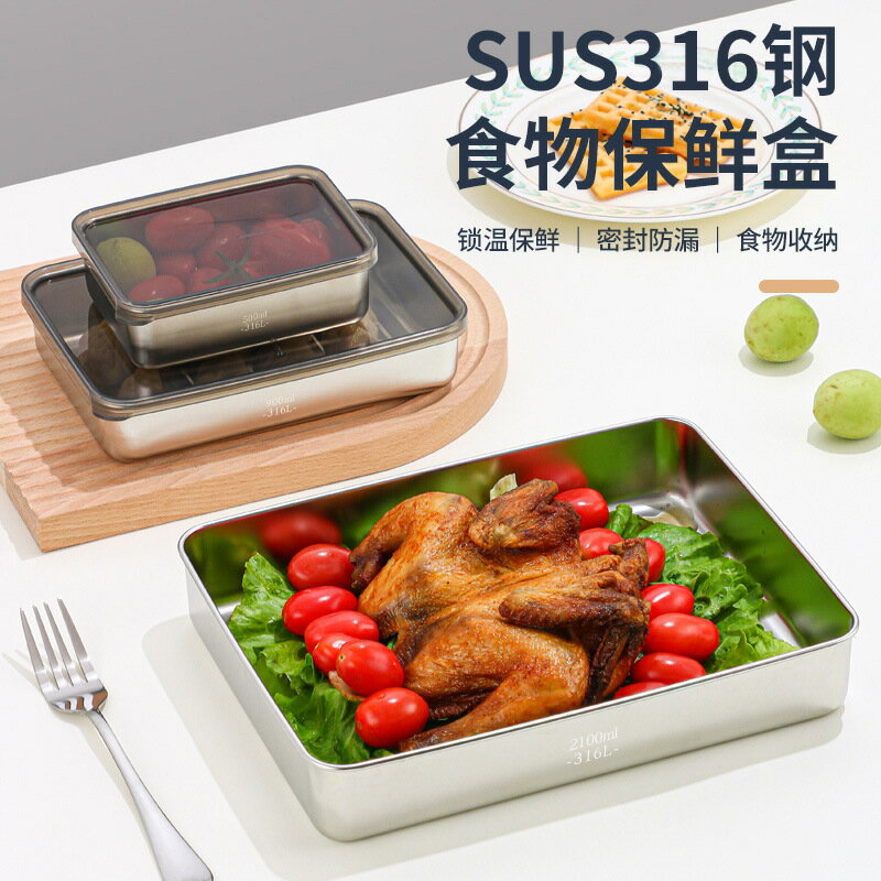 臺灣公司貨/可開票 316不銹鋼餃子盤加厚保鮮冷凍收納盒家用冰箱速凍餃子盒