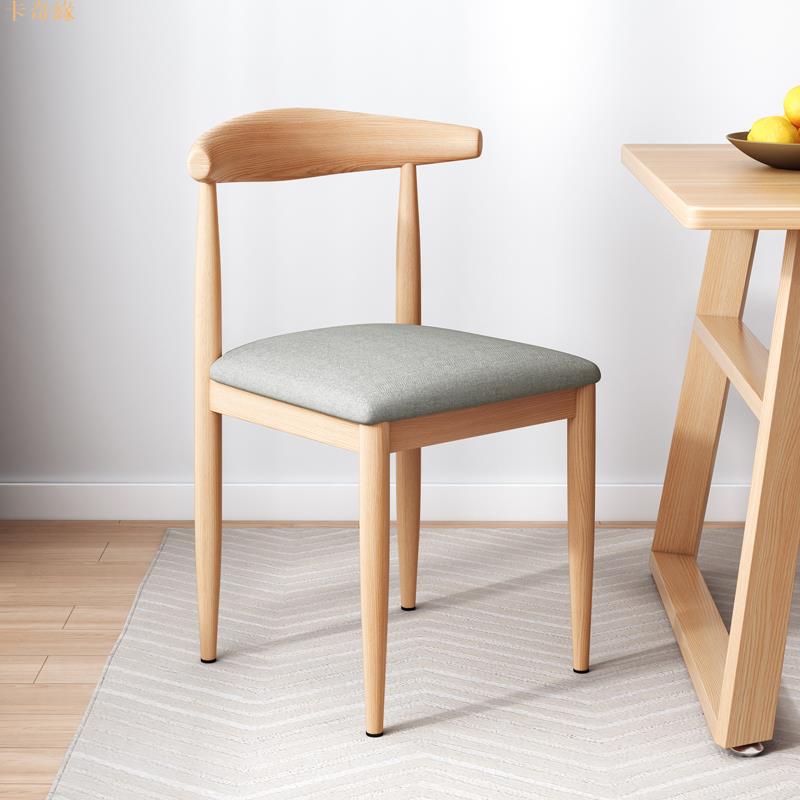 餐椅家用北歐靠背凳子書桌現代簡約臥室女輕奢仿實木鐵藝牛角椅子