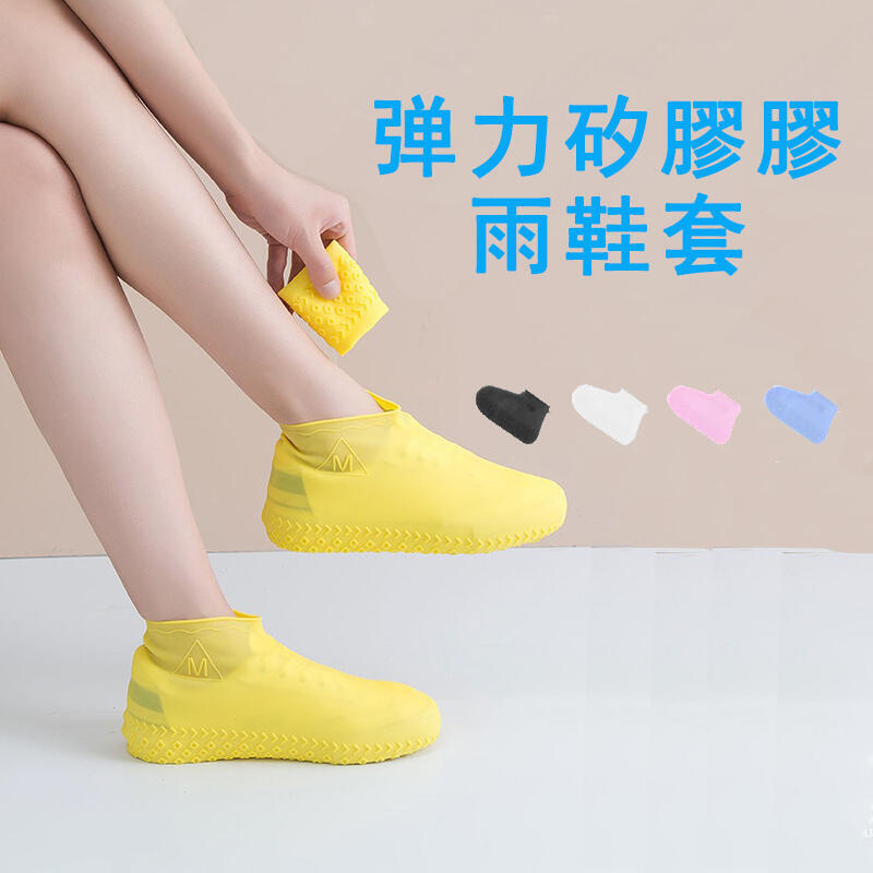 【加厚款】加厚款彈力矽膠 雨鞋套 防水拉鏈 矽膠鞋套 防滑耐磨 鞋套 防水鞋套 防雨鞋套