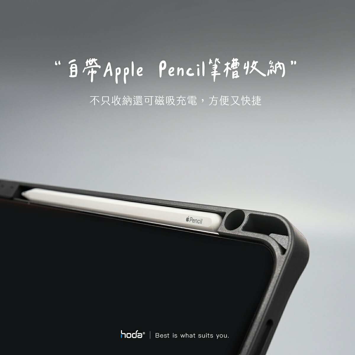 HODA 柔石 防摔殼 保護殼 保護套 2018 2020 皮套 iPad Air 4 5 10.9 Pro 11 吋 8