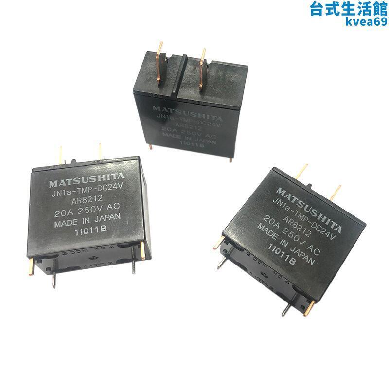 全新進口 JN1A-TMP-DC24V 功率繼電器 4腳2插 空調熱水器家電
