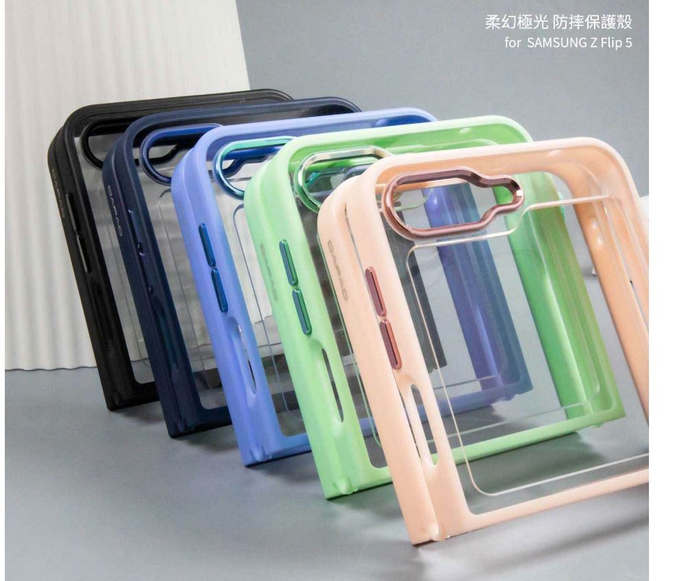 DAPAD 柔幻極光親膚防摔保護殼 折疊機 for SAMSUNG Z FLIP 5