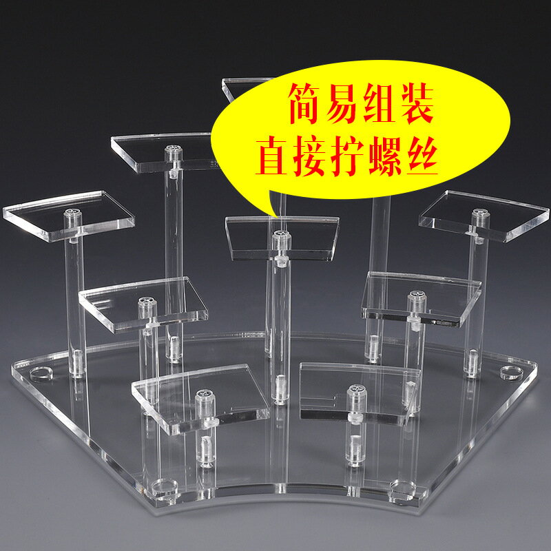 亞克力展示架扇形階梯公仔手辦盲盒展架娃娃玩具擺放收納盒陳列架