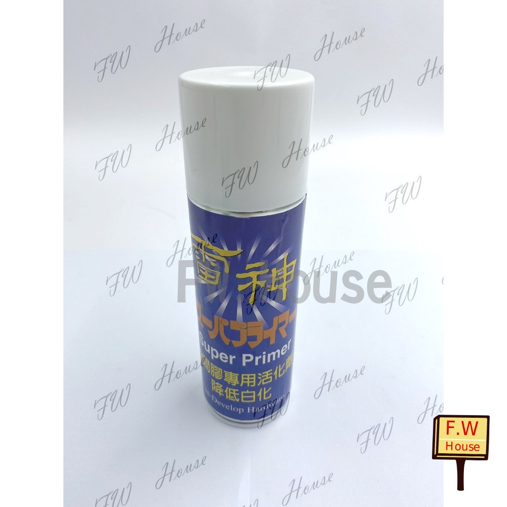 附發票 雷神 瞬間 降低白化 膠專用活化 瞬間膠專用加速劑 硬化劑 瞬間催化劑 催化劑 瞬間膠 三秒膠 快乾膠