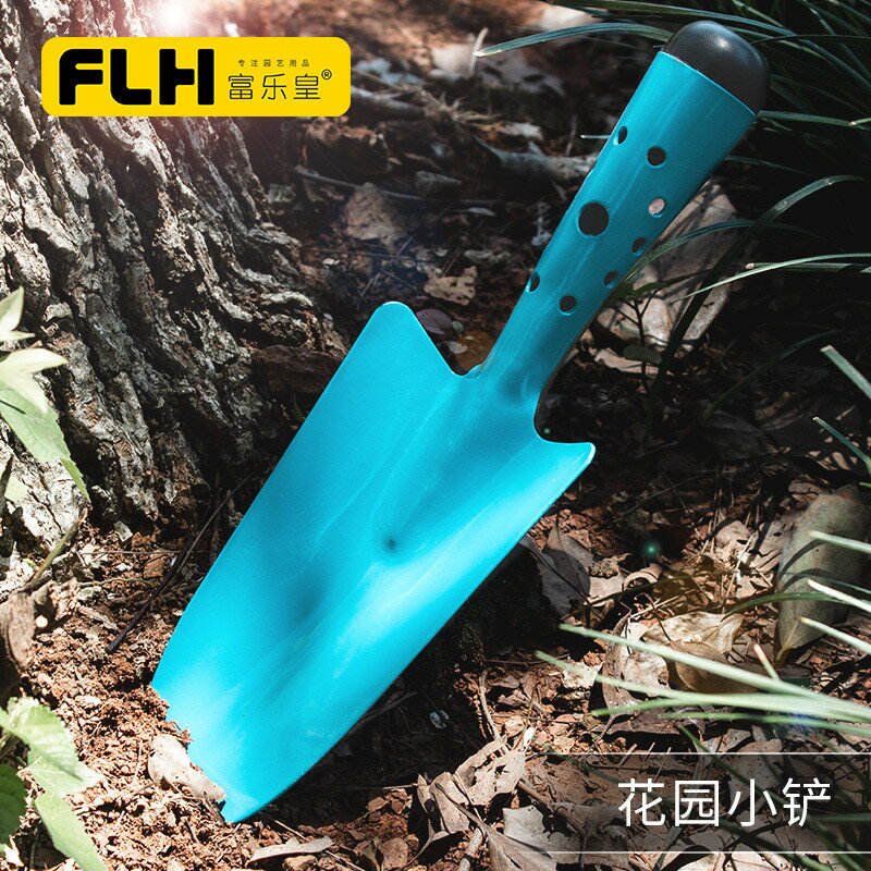 花鏟小鐵鍬家用養花鏟子加厚小號園藝種花工具種菜多肉鏟趕海神器