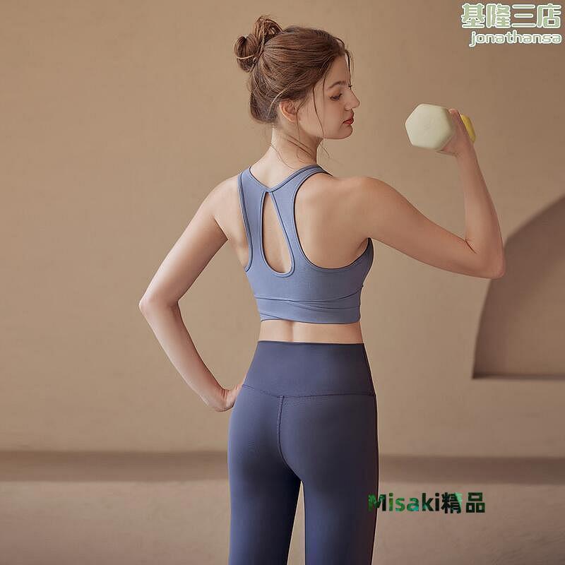 運動內衣女防震防下垂2024新款瑜伽服套裝高強度美背背心健身文胸-Misaki精品