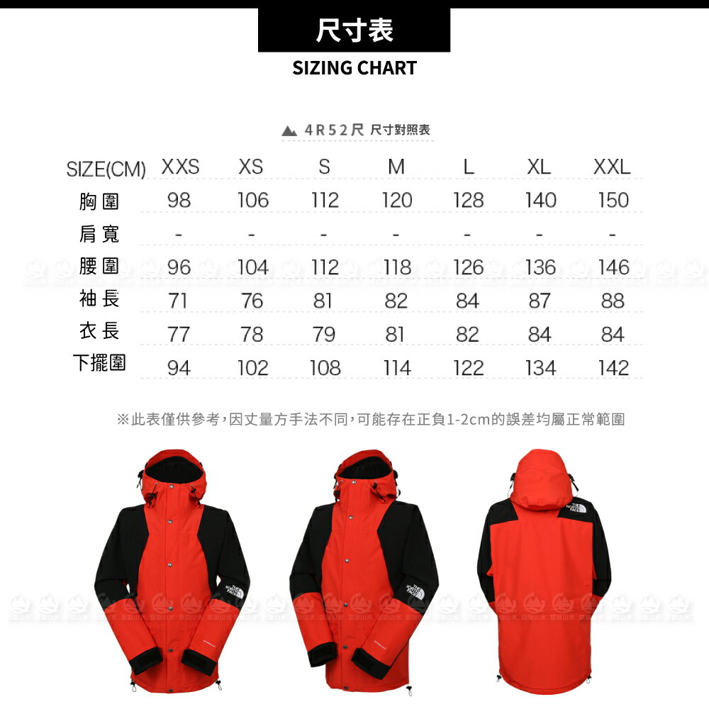 The North Face 男ICON 防水防風外套(美版)《橘/黑》】4R52/衝鋒衣/防水外套/風雨衣| 悠遊山水戶外生活館直營店|  樂天市場Rakuten