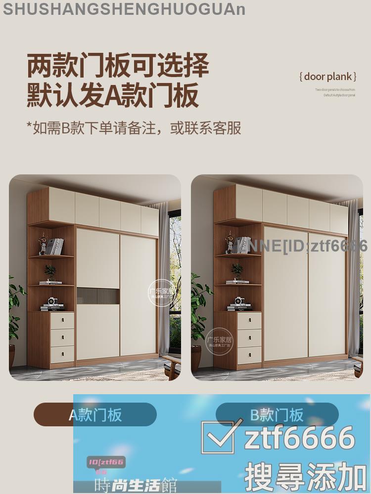 免運 破損包賠 衣櫃/衣櫥/櫥櫃臥室收納櫃/新款爆款推拉門衣櫃家用臥室現代移門小戶型櫃子胡桃色大衣櫥