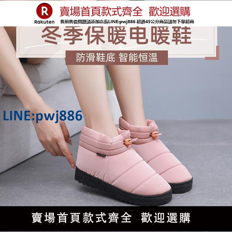 【高品質超低價】暖腳寶插電電熱鞋電暖鞋可行走暖腳墊辦公室神器加熱女充電床上捂