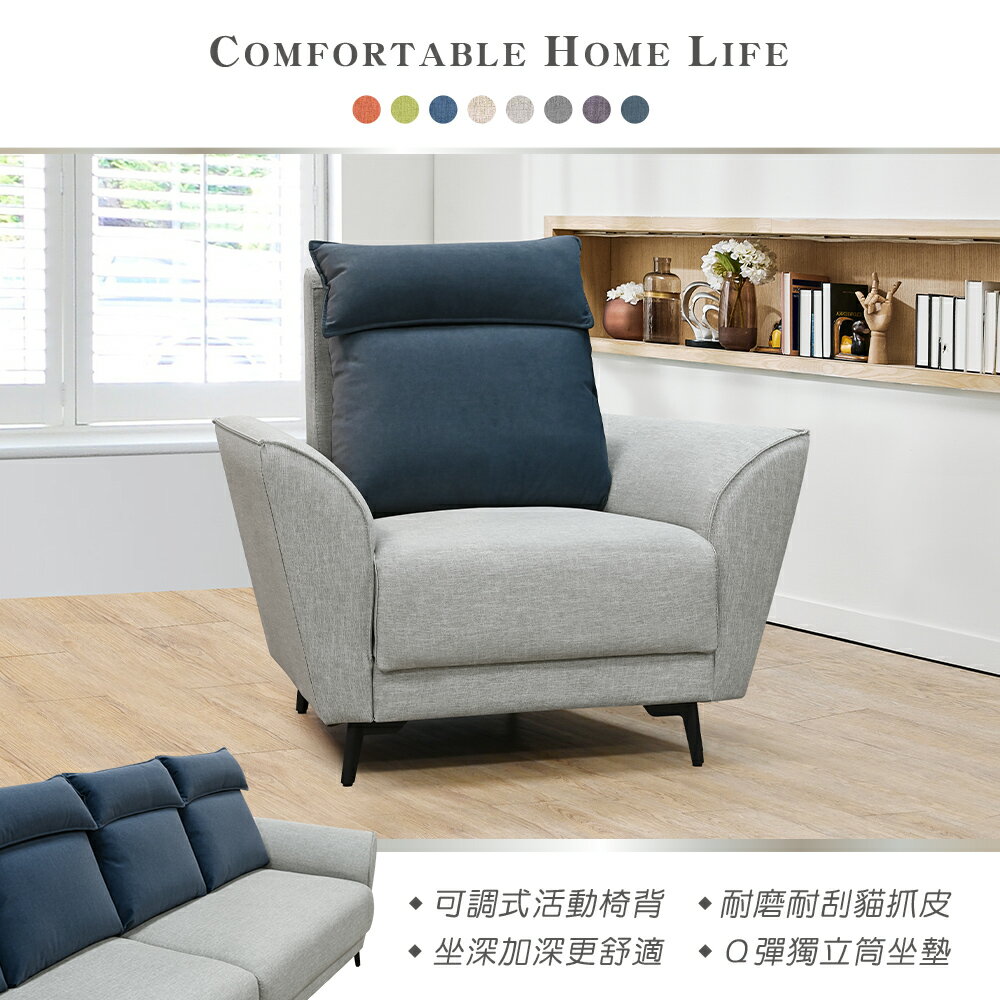 【新生活家具】《布蘭妮》貓抓皮 貓抓布 一人座 雙人沙發 可拆洗 鐵腳 綠色 粉色 北歐 辦公 沙發 耐磨 工廠直營