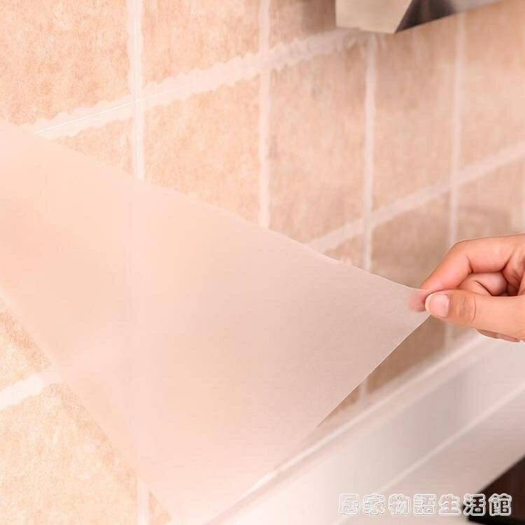 日本防油貼紙廚房耐高溫自粘櫃灶臺瓷磚油煙機墻貼櫥櫃防水貼紙 99購物節