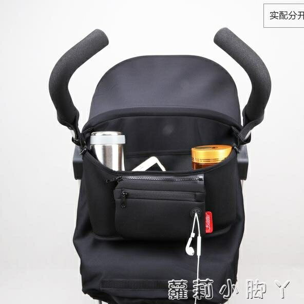嬰兒手推車置物袋通用寶寶車收納袋bb傘車掛袋多功能儲物掛包黑色