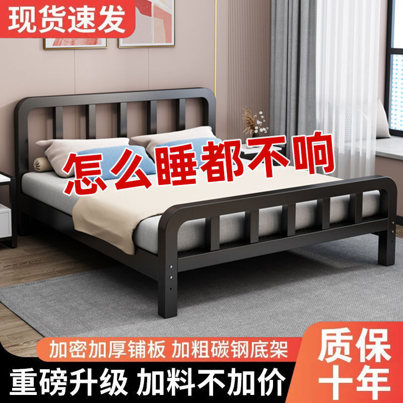 免運 開發票 新款鐵藝床簡約現代1.5米雙人床家用1.2米單人床1m小戶型加厚鐵床 快速出貨
