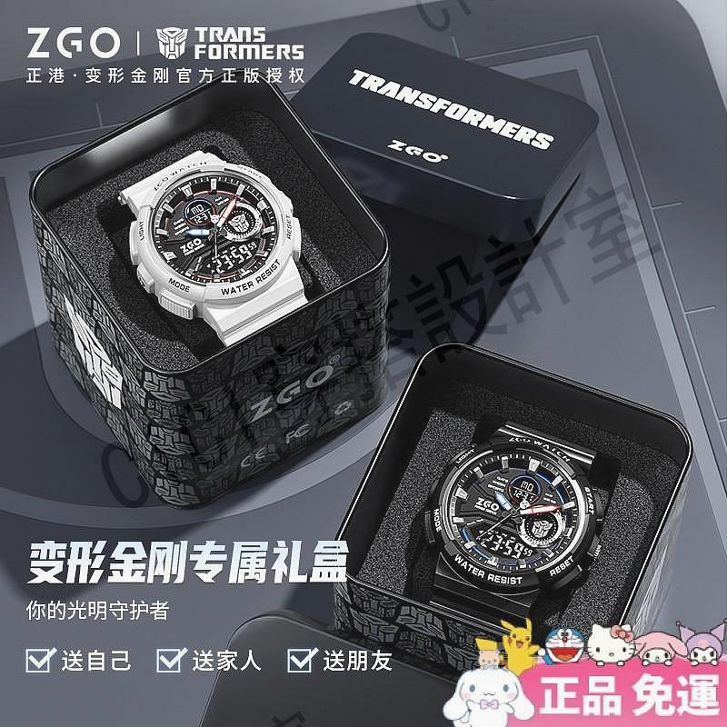 【正品】正港ZGO手錶變形金剛手錶男生國中生學生手錶防水手錶運動手錶精品手錶雙顯手錶電子手錶電子錶禮物【亞德機械五金家居】