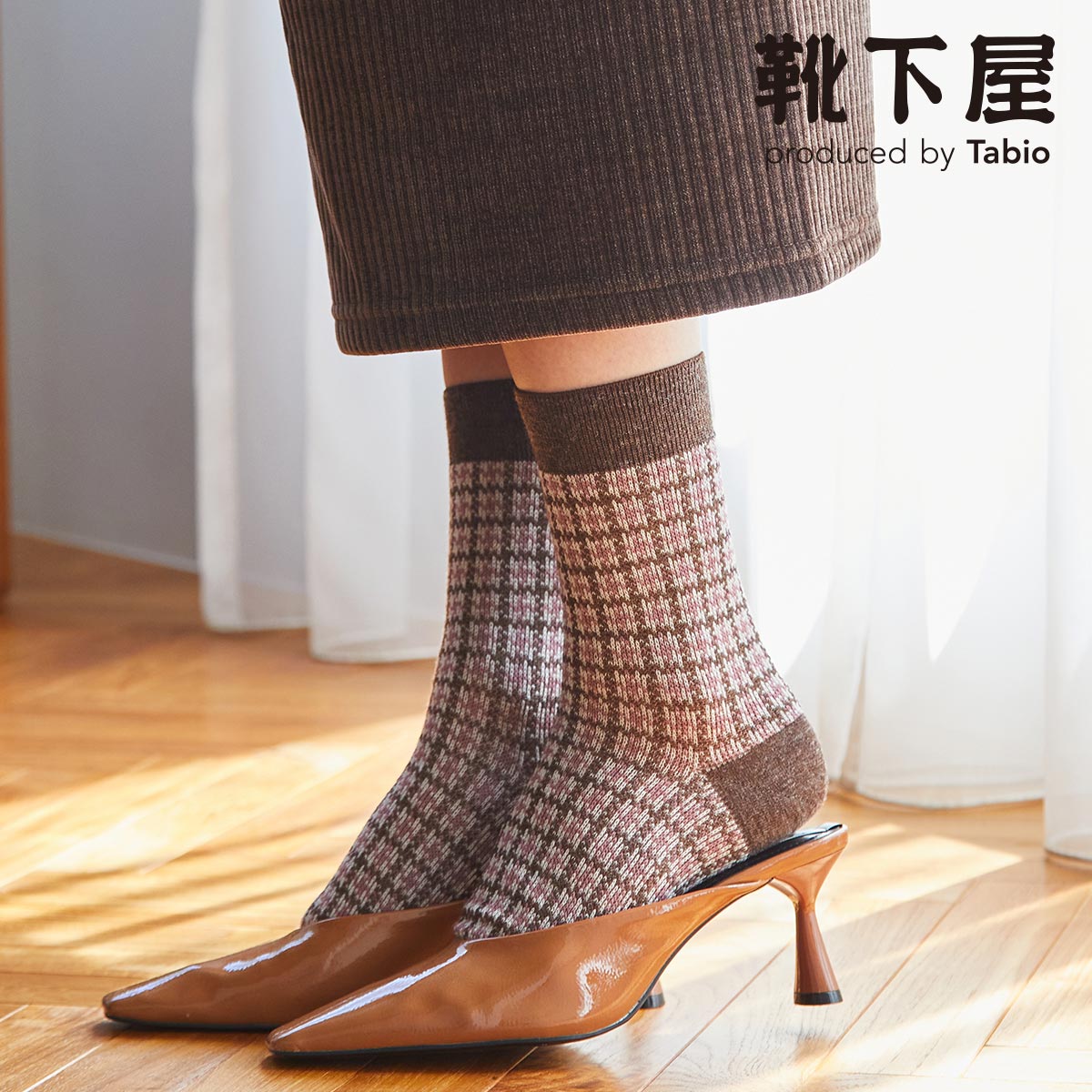 【靴下屋Tabio】女性秋冬中筒襪千鳥格紋系列 日本製【秀太郎屋】