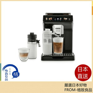 【日本直送！快速發貨！】DeLonghi 迪朗奇 Eletta Explore ECAM45055G 2023款 咖啡機