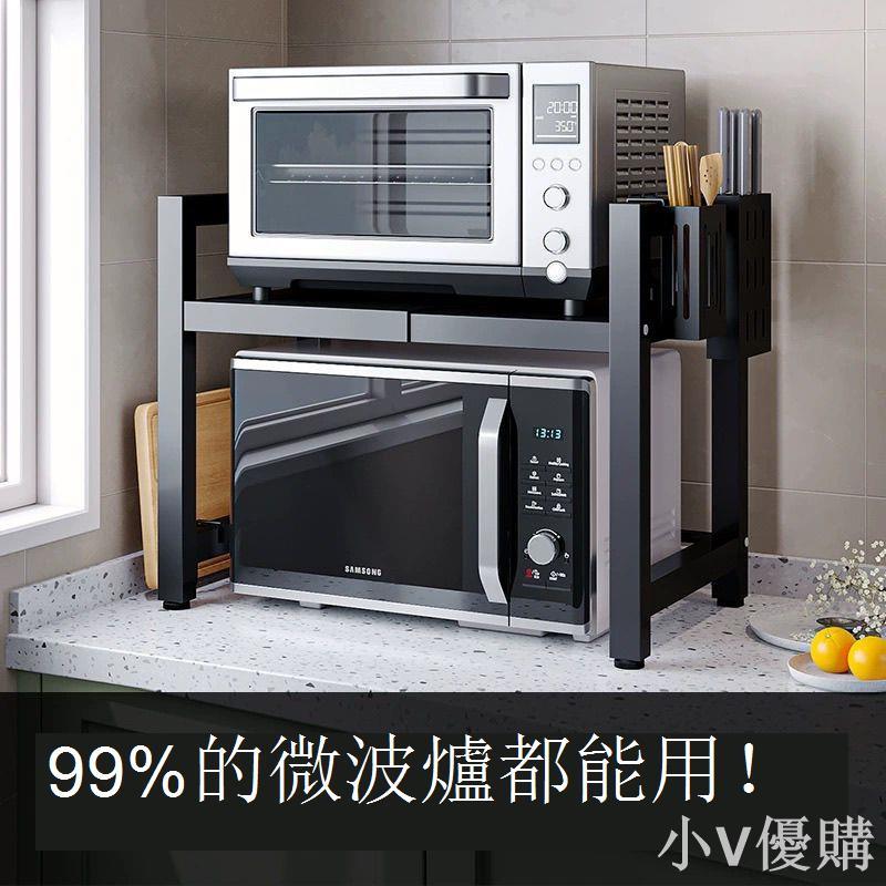 【熱賣】廚房加厚新品微波爐置物架伸縮收納烤箱多層家用臺面架子