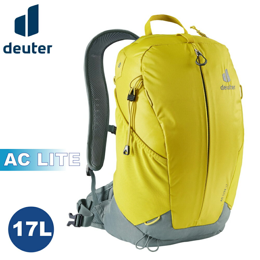 【Deuter 德國 AC LITE 17L 網架直立式透氣揹包《黃綠/灰》】3420121/輕量登山包/健行包/登頂包/戶外