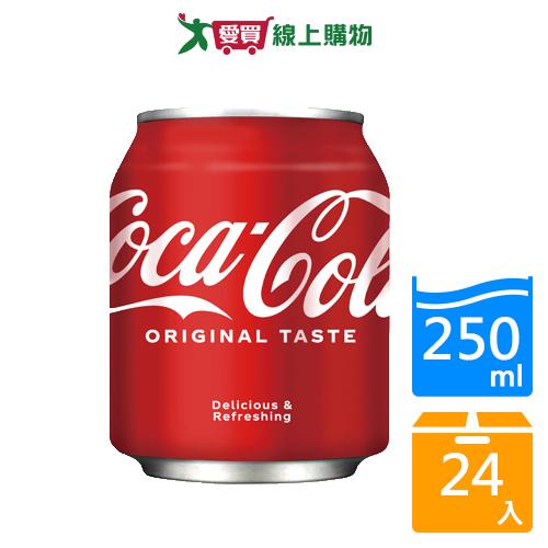 可口可樂易開罐250mlx24入【愛買】