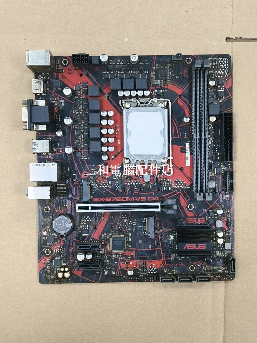 華碩 EX-B760M-V5 D4 主機板 LGA1700 12 13 14 代 Intel 雙 DDR4 M 2 NVMe 2 5G 網絡卡 HDMI VGA 全 denim 擋板