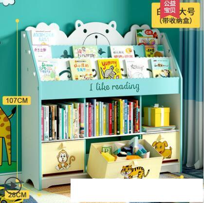 家用兒童書架多層置物櫃簡易寶寶卡通繪本架大號玩具架落地收納架