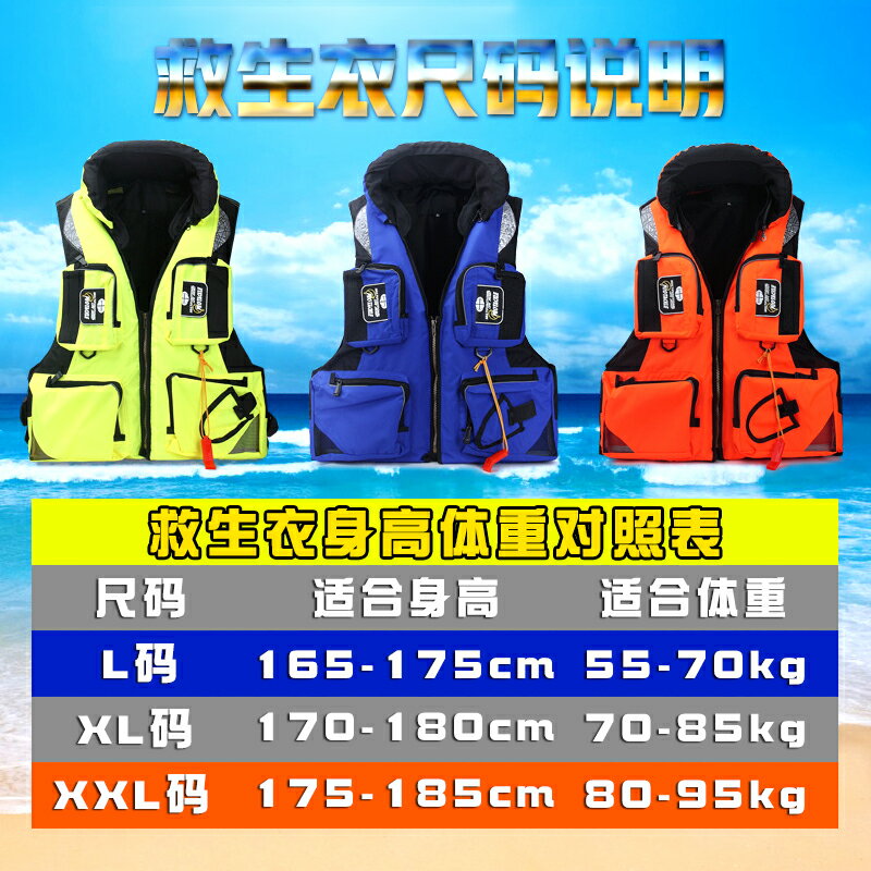 樂迪多功能大浮力救生衣釣魚馬甲海釣背心大人便攜專業船用磯釣服 小山好物嚴選 2