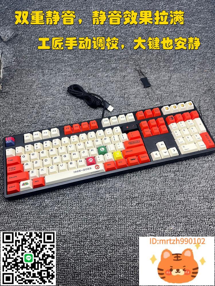 靜音無聲真機械鍵盤水蜜桃軸有線電腦筆記本MAC商務辦公遊戲G1080-杏奈生活館