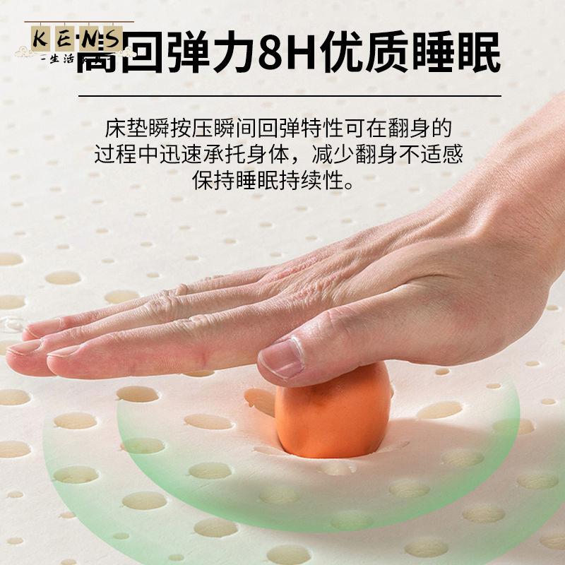 免運 床墊 家用床墊 學生宿舍床墊出租房單人涼席軟墊榻榻米冬夏乳膠磨毛海綿墊2024款全館八折 售後保障 工廠現貨直銷 k5619