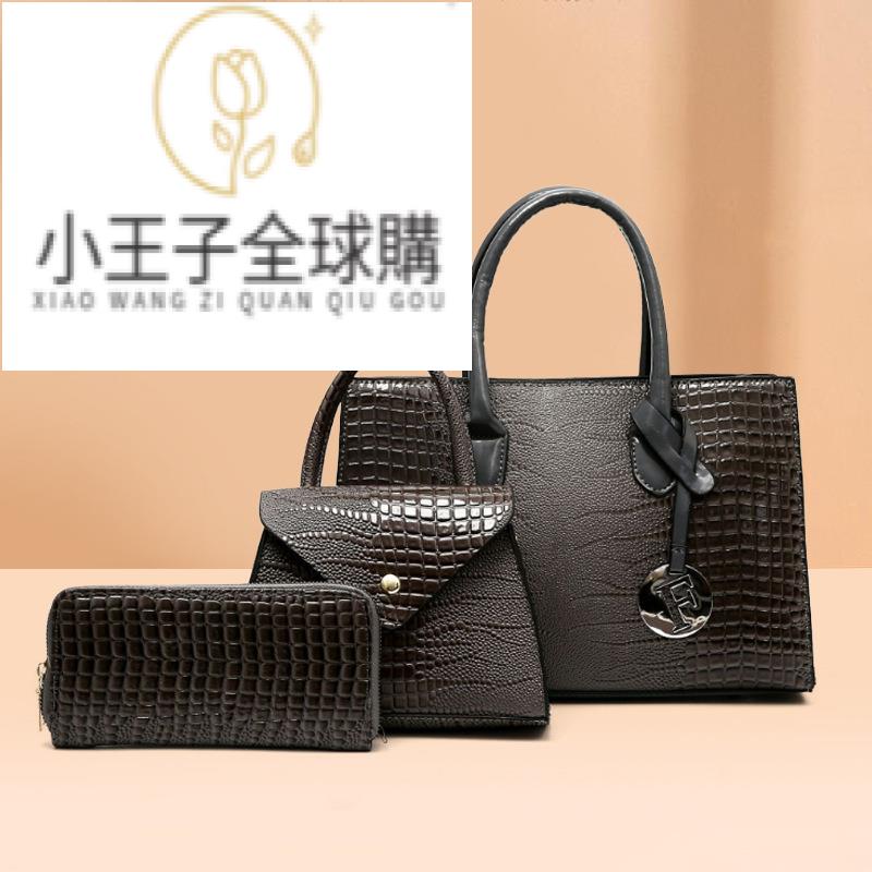 【公司貨免運速發】真皮包 蜥蜴皮包 鱷魚皮包 凱莉包 手提包 托特包 錢包包女包歐美新款都市簡約時尚單肩斜挎手提女包蜥蜴紋子母