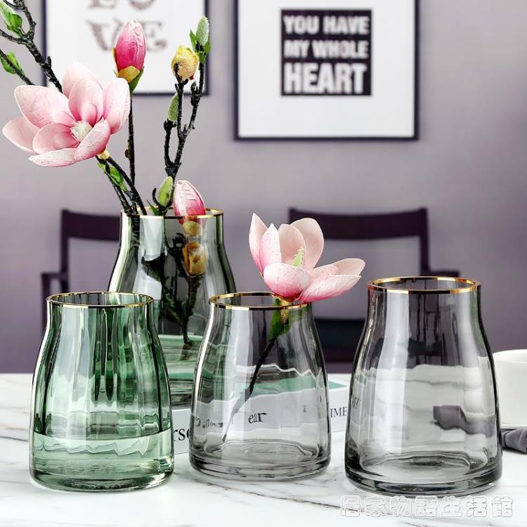 花瓶 鮮花玻璃花瓶北歐現代金邊透明水養插花寬口矮胖大口創意簡約擺件 限時88折