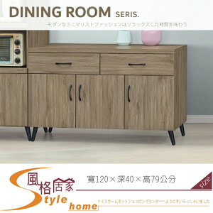 《風格居家Style》灰橡木4尺多用櫃/碗盤櫃 059-02-LG